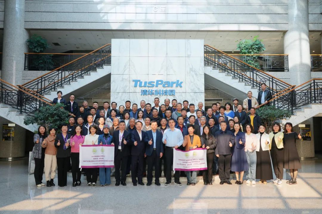 秋日胜春朝&mdash;11月2日新能源领军九期清华园开学记