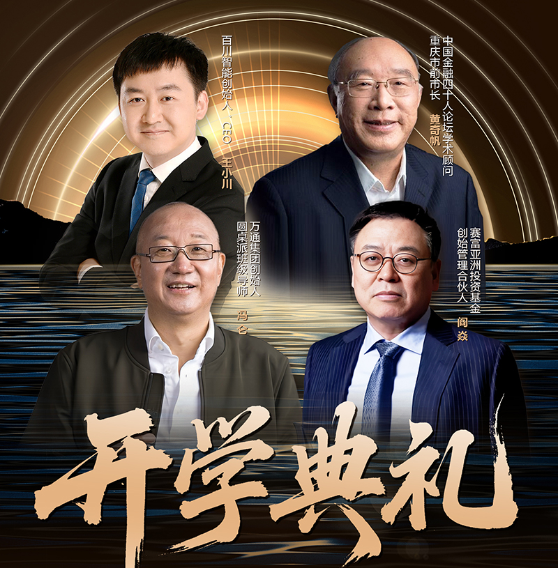 运河&middot;圆桌派二期11月27-29日北京盛大启幕